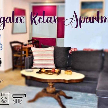 Egaleo Relax Apartment أثينا المظهر الخارجي الصورة